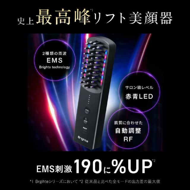 BRIGHTE ブラシ型美顔器 エレキブラシプラス(ELEKI BRUSH) BRT-FSB180