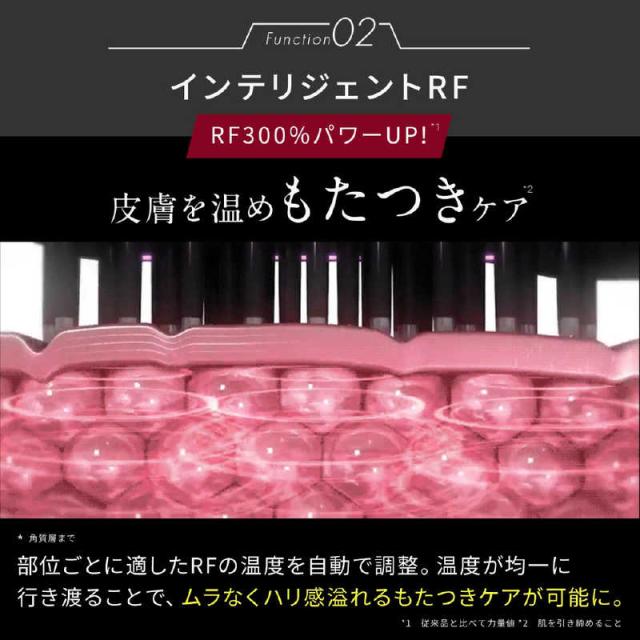 Brighte ELEKI BRUSH BRT-FSB180 ブライト BRT-FSB180 ブラシ型美顔器