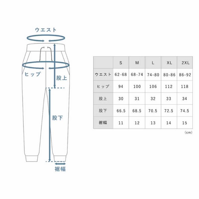 TENTIAL　レディース ジョガーパンツ-23FW(Mサイズ) BAKUNE(バクネ) オフホワイト　100215000010