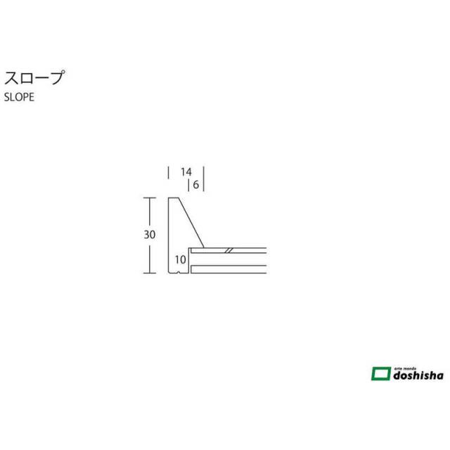 同志舎　木製額(正方形サイズ) スロープ 40角 ブラウン　スロープブラウン40X40_3