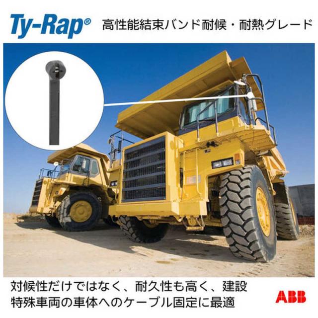 ABB　Ty-Rap(タイラップ) 高性能ケーブルタイ(結束バンド)耐候・耐熱グレード(黒色)(大袋)幅3.6×長さ281mm1000本入り　TY26MXA_5
