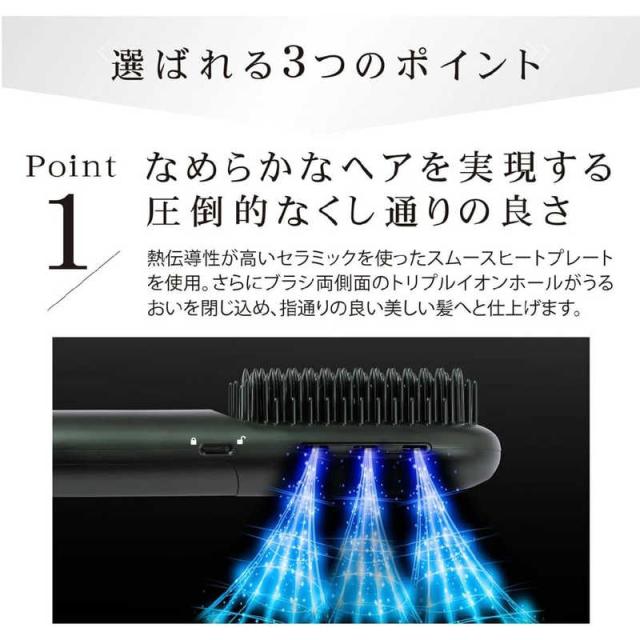 AGETUYA　コードレスブラシアイロンプラス ［充電式］ ホワイト　AG-0005-W_3
