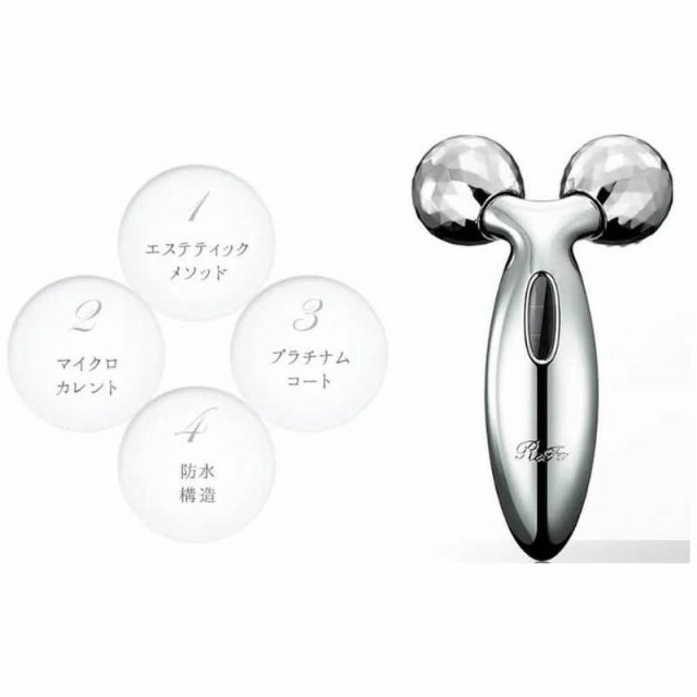 MTG 美容ローラー ReFa CARAT リファカラット リファ ReFa シルバー