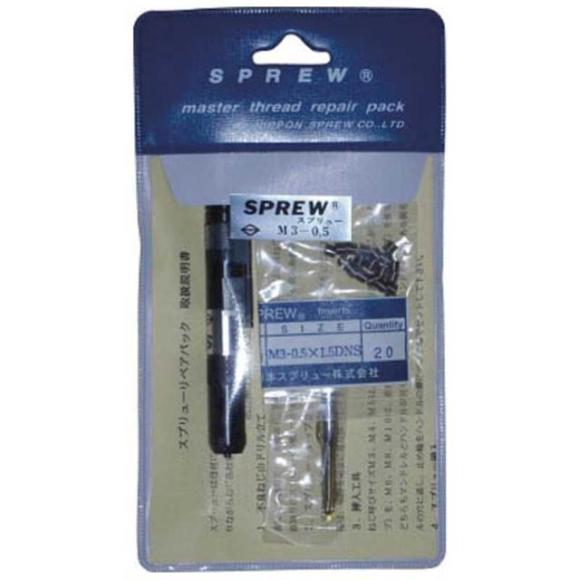日本スプリュー　リペアパックM5-0.8　REPAIRM508