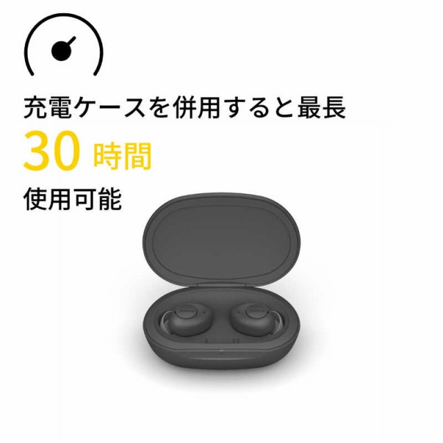 GNヒアリングジャパン デジタル補聴器 Jabra Enhance ダークグレー