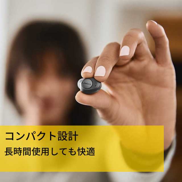 GNヒアリングジャパン デジタル補聴器 Jabra Enhance ゴールドベージュ