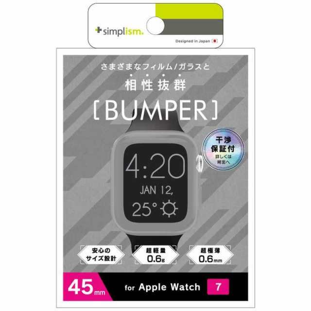 トリニティ Apple Watch Series 7(45mm) バンパｰケｰス ホワイト TR-AW2145-BP-CLWT 海外直送品  スマホ・タブレット・モバイル通信