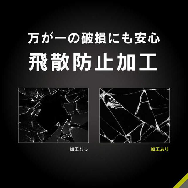トリニティ　Google Pixel 8 Pro ケースとの相性抜群 ゴリラガラス 黄色くないブルーライト低減 画面保護強化ガラス 光沢　TRPX238PGLSGOB3CC