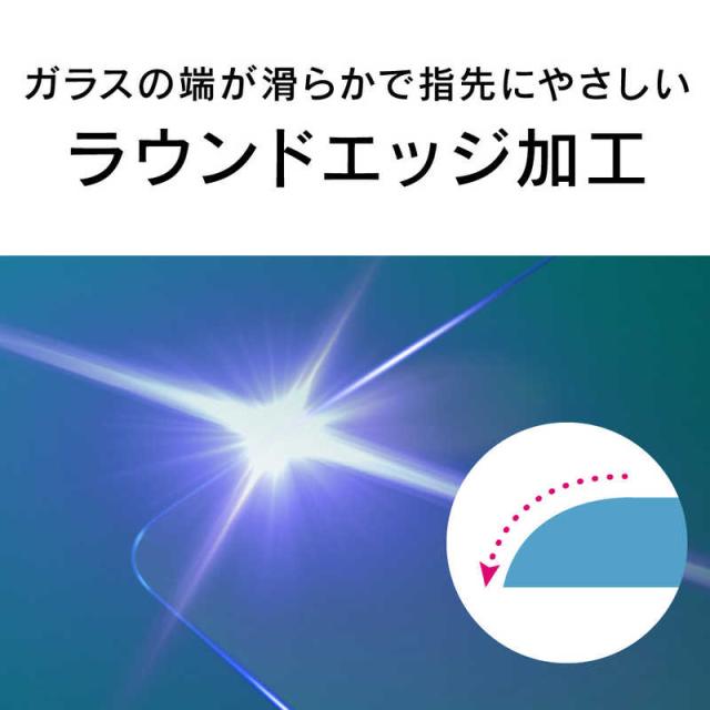 トリニティ　Google Pixel 8 Pro ケースとの相性抜群 ゴリラガラス 黄色くないブルーライト低減 画面保護強化ガラス 光沢　TRPX238PGLSGOB3CC