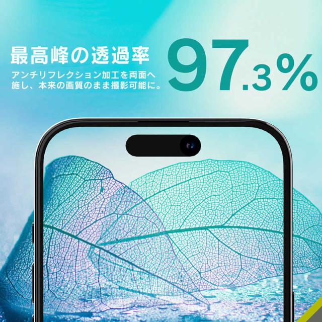 トリニティ ajouter アジュテ iPhone 16&frasl;16 Plus用 レンズフィルム