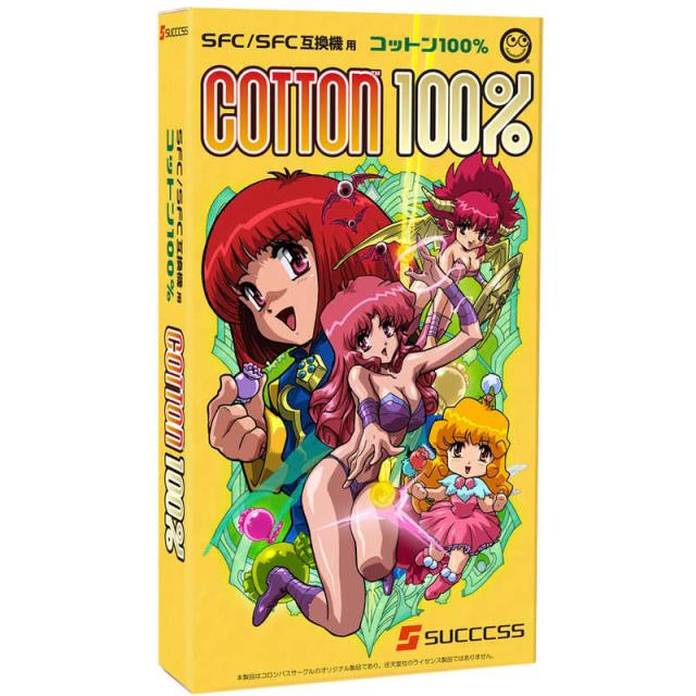 コロンバスサークル　コットン100％(SFC/SFC互換機用)　CC-SFCCH-GR