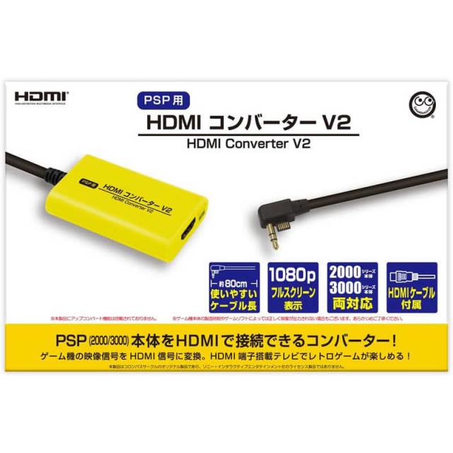【2026年06月11日発売予定】コロンバスサークル　HDMIコンバーターV2(PSP2000/3000用)　CC-PPHC2-YW