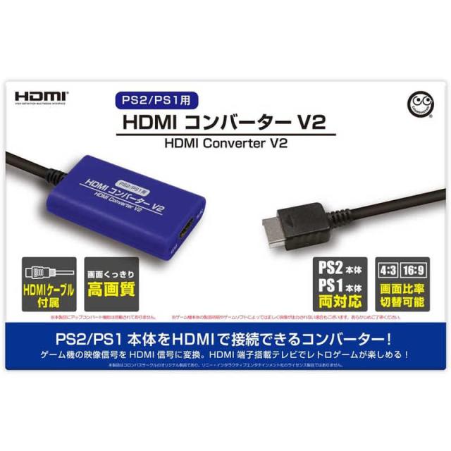 コロンバスサークル　HDMIコンバーター V2(PS2/PS1用)　CC-PSHC2-BL