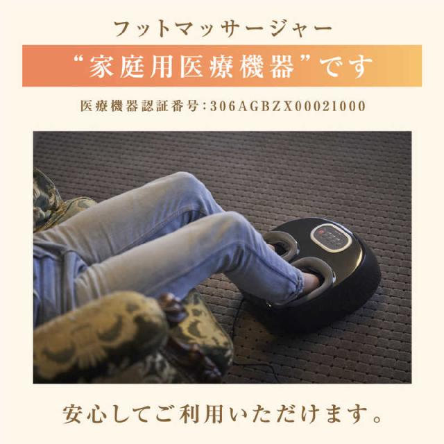 惣田製作所　Medi Labo 多機能コンパクトフットマッサージャー　YT806_1