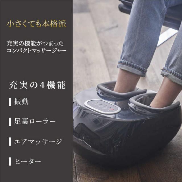 惣田製作所　Medi Labo 多機能コンパクトフットマッサージャー　YT806_4