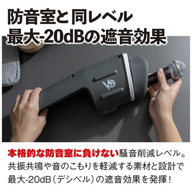 ヴォイシーズ(Voicease) 片手で持てる防音室 Amazon.co.jp: Voicease