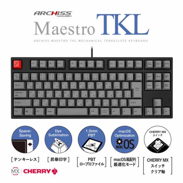 ARCHISS アーキス　Maestro TKL(CHERRY MX クリア軸・Windows11 macOS対応) メカニカル テンキーレス 日本語JIS配列 91キー [有線 USB]