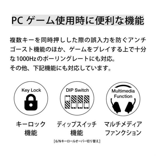 ARCHISS アーキス　キーボード Maestro TKL(クリア軸)(Mac/Windows11対応) ［有線 /USB］　AS-KBM91/TCGBA_4