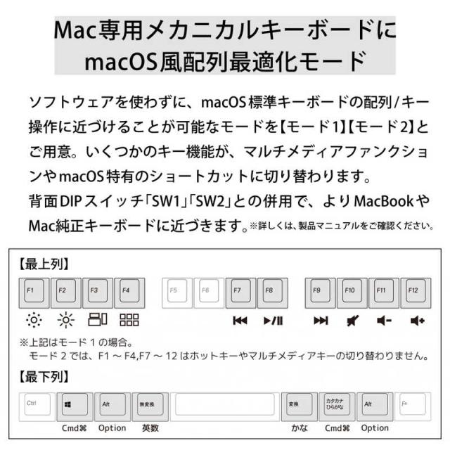ARCHISS アーキス　キーボード Maestro TKL(クリア軸)(Mac/Windows11対応) ［有線 /USB］　AS-KBM91/TCGBA_17