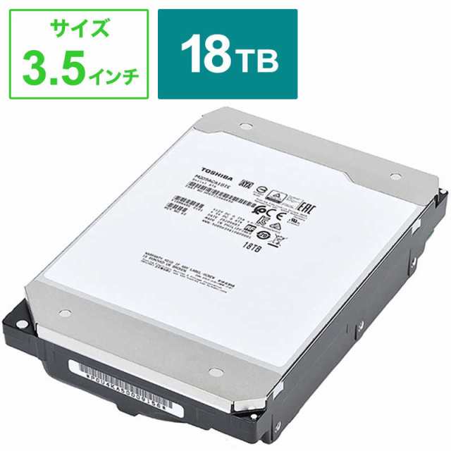 東芝　TOSHIBA　内蔵 HDD SATA接続 18TB バルク品　MG09ACA18TEの通販は