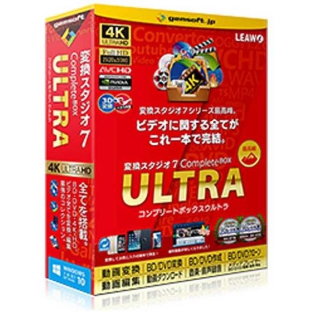 GEMSOFT　〔Win版〕 変換スタジオ7 Complete BOX ULTRA　GEMSOFTヘンカンスタジオ 7 C