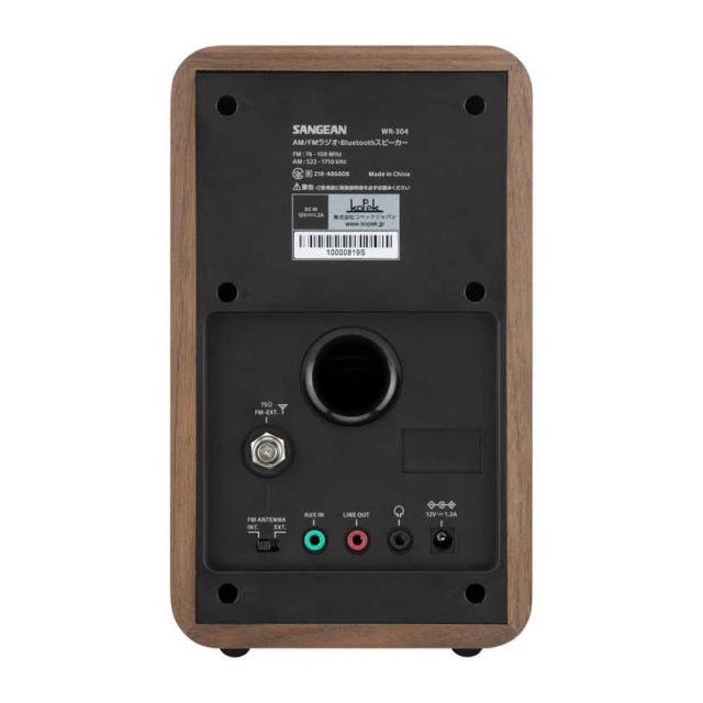 SANGEAN　ブルートゥーススピーカー　WR-304WALNUT-BLACK_3
