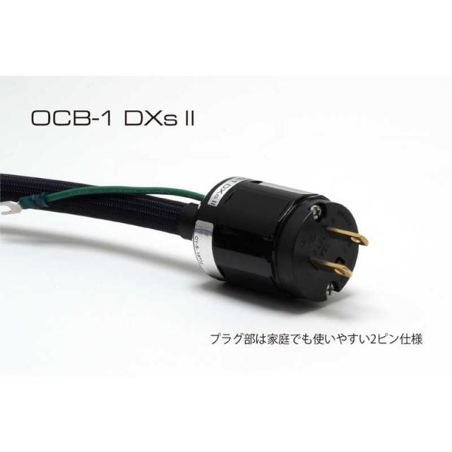 オヤイデ電気　電源タップ　OCB-1 DXs2_1