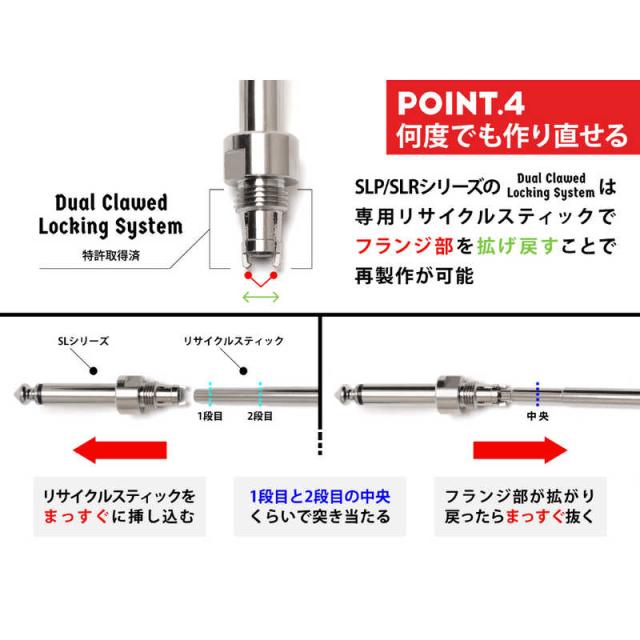 オヤイデ電気　ソルダーレスケーブルキット　L6G+