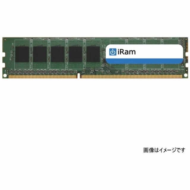 IRAM　増設用メモリ [DIMM DDR3 /4GB /1枚 /240pin]｢バルク品｣　IR4GMP1866D3