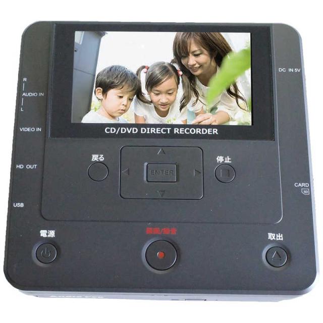 とうしょう メディア レコーダー 録画 録音かんたん録右ェ門