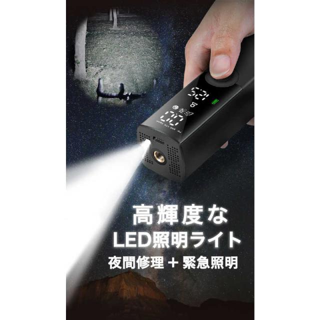 TAKEONE　電動空気入れ Airpump エアーポンプ(ブラック)A-20　A20