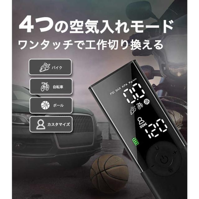 TAKEONE　電動空気入れ Airpump エアーポンプ(ブラック)A-20　A20