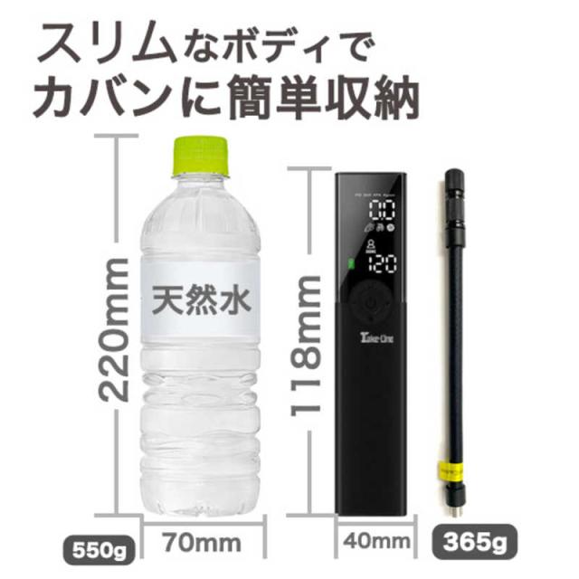 TAKEONE　電動空気入れ Airpump エアーポンプ(ブラック)A-20　A20