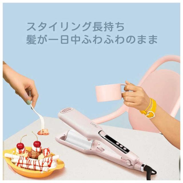 ライフウェーブアイスウェーブ2セット（ゆらりゆらりさん専用）