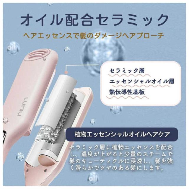TAKEONE イージーウェーブヘアアイロン [26mm /交流(コード)式 TAKEONE イージーウェーブヘアアイロン [26mm /交流(コード)式