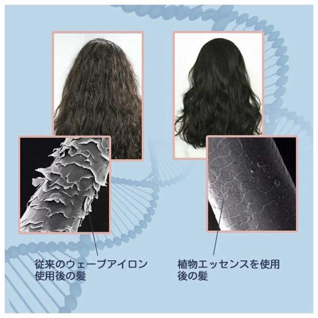 ウェーブアイロン！未使用同様！ TAKEONE イージーウェーブヘアアイロン LUMILi 26mm 100℃～230