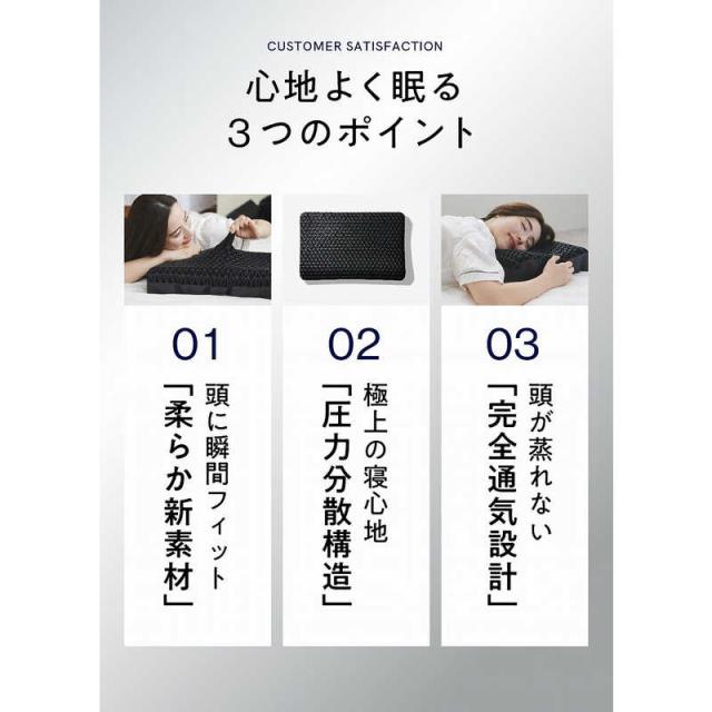 太陽 ヒツジのいらない枕 -至極- の通販はau PAY マーケット