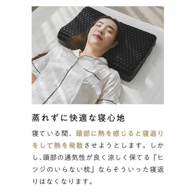 太陽 ヒツジのいらない枕 -至極- の通販はau PAY マーケット