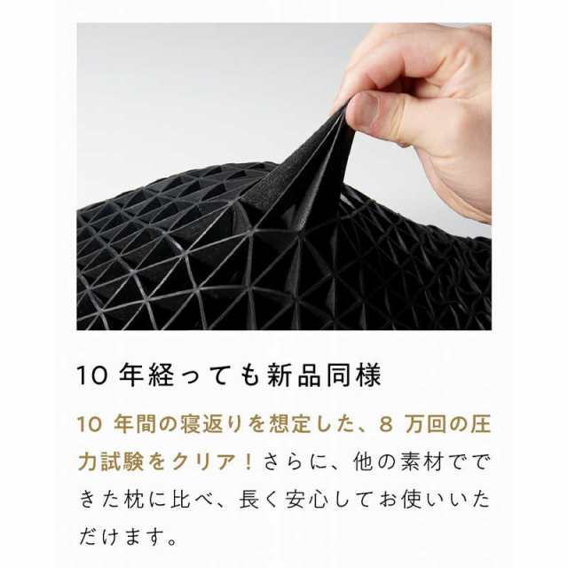 太陽 ヒツジのいらない枕 -至極- の通販はau PAY マーケット