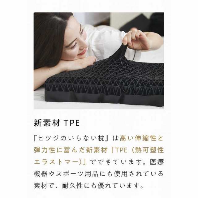 太陽 ヒツジのいらない枕 極柔 (枕) 価格比較 - 価格.com