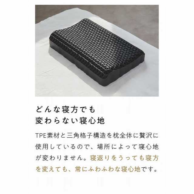 太陽 ヒツジのいらない枕 -極柔- の通販はau PAY マーケット