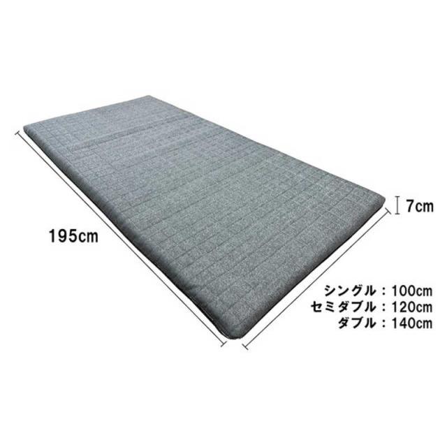 太陽 ヒツジのいらないマットレス セミダブルサイズ (120×195×7cm) の 