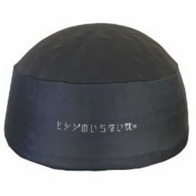 太陽 ヒツジのいらない枕 -マジックドーム- ブラック の通販はau