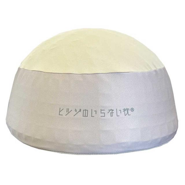 太陽 ヒツジのいらない枕 マジックドーム ゴールドベージュ の通販はau