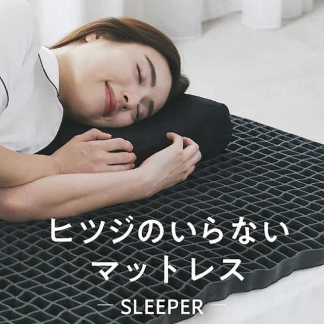 太陽　ヒツジのいらないマットレス SLEEPER ブラック セミダブルサイズ　HTM003SD_8