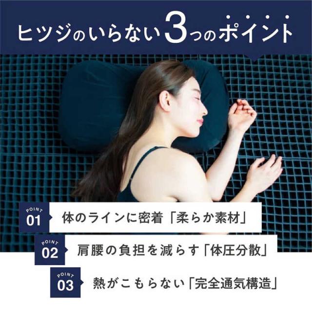太陽　ヒツジのいらないマットレス SLEEPER ブラック セミダブルサイズ　HTM003SD_9