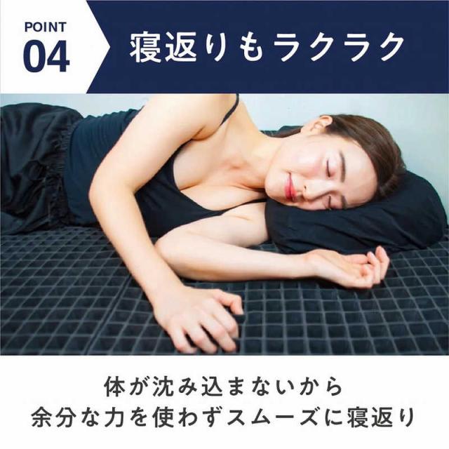 太陽　ヒツジのいらないマットレス SLEEPER ブラック セミダブルサイズ　HTM003SD_13