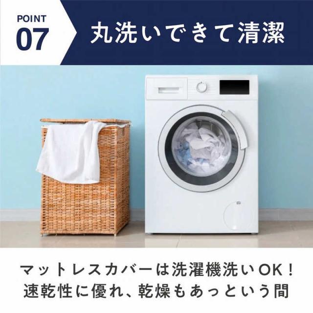 太陽　ヒツジのいらないマットレス SLEEPER ブラック セミダブルサイズ　HTM003SD_15