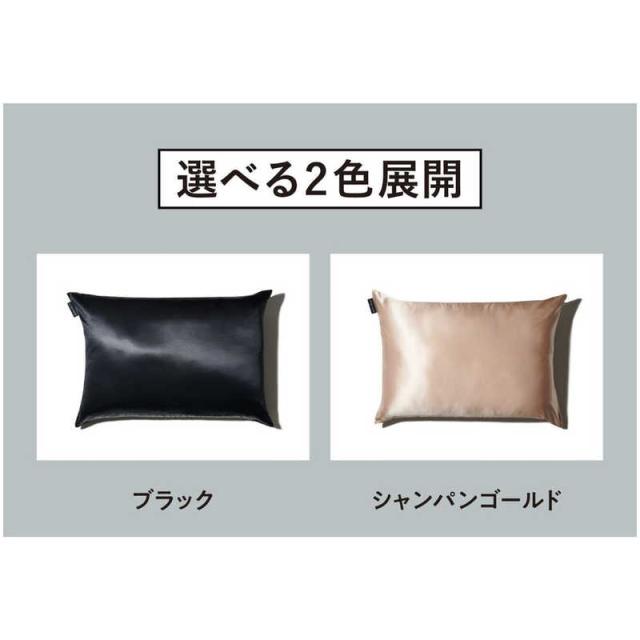 ヒツジのいらない枕 至極（カバー付き） （ヒツジのいらない枕-至極  