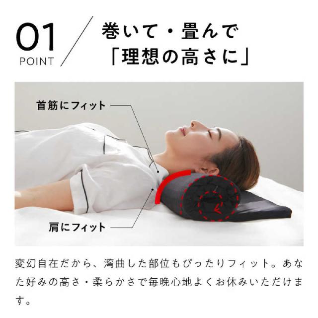 太陽 ヒツジのいらない枕 -フリースタイル- HTFS001の通販はau